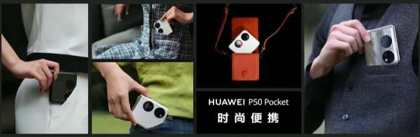 Huawei показала складной смартфон-"пудреницу"