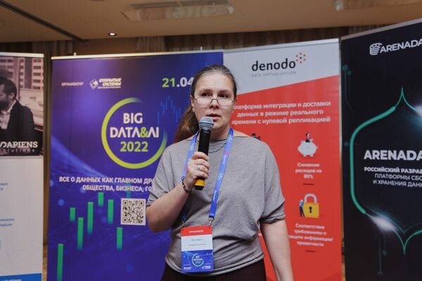 В Москве проходит Форум BIG DATA & AI 2022