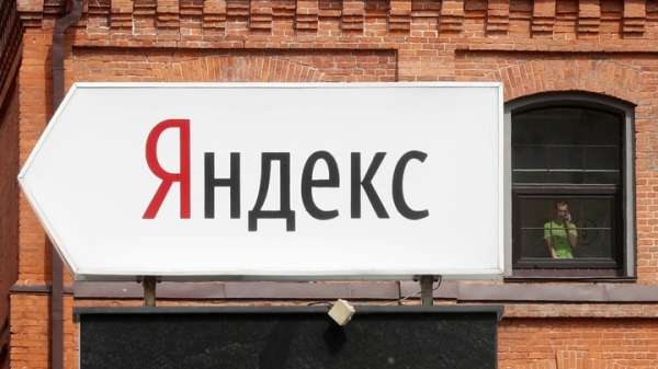 На "Яндекс.Картах" исчезли границы российских городов и областей