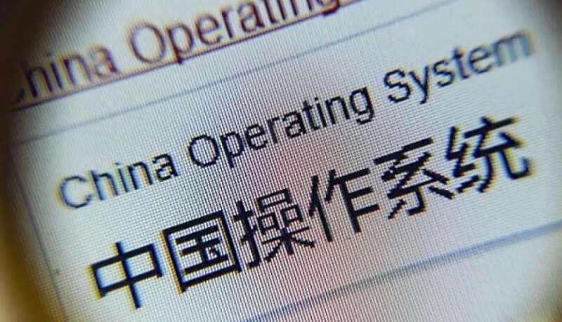 China released its own operating system for PC