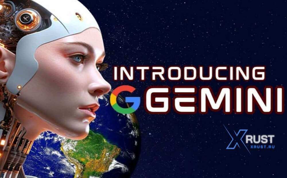 Искусственный интеллект Gemini будет использовать историю поиска