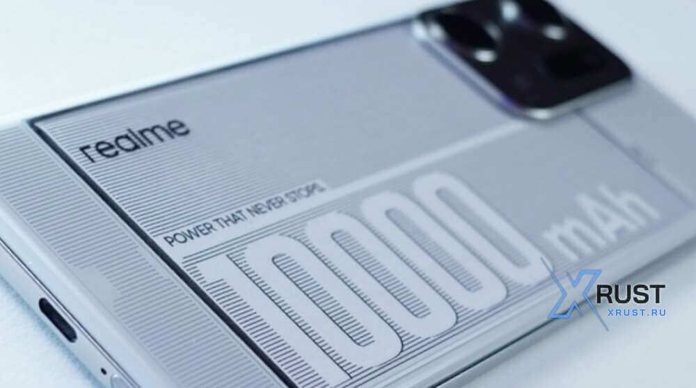 Компания Realme разработала телефон с батареей на 10000 мАч