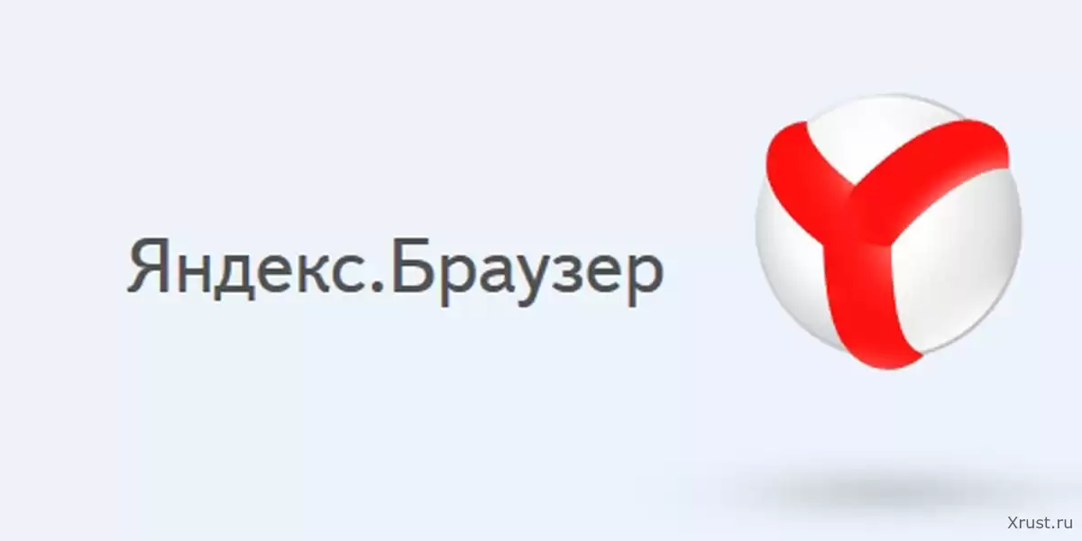 Почему пользователи переходят на Яндекс.Браузер