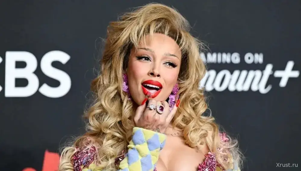 American rapper Doja Cat starts a world tour