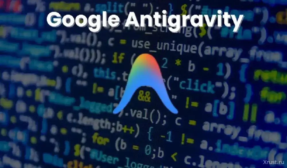 Google introduced Antigravity IDE &mdash; AI-based programming environment