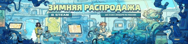 Как экономить при покупках в Steam в 2026 году