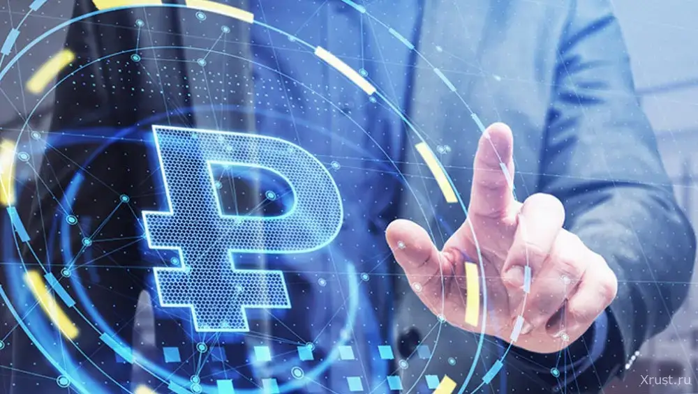 Salary in digital ruble from 2026: what will change for Russians